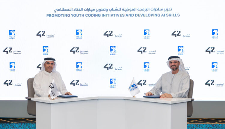 42 Abu Dhabi Partners With ADNOC To Empower The Next Generation Of Emirati Coders