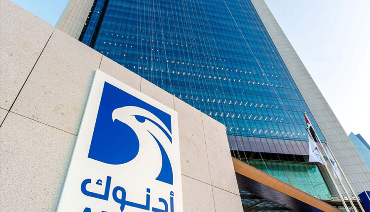 AIQ Announces $340 Million Contract For Large-Scale Deployment Of Agentic AI Across ADNOC Operations