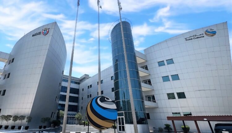 Dubai Customs Launches 2030 Artificial Intelligence Strategy
