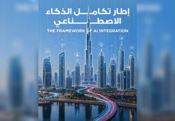 Digital Dubai Launches AI Integration Matrix Framework To Accelerate AI Adoption Across Government
