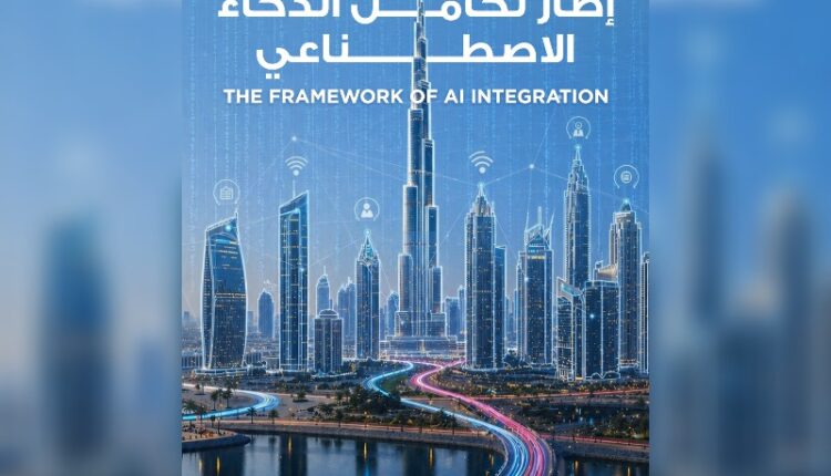 Digital Dubai Launches AI Integration Matrix Framework To Accelerate AI Adoption Across Government